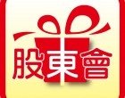 蘇大明世:關(guān)于與吉星一號投資合伙企業(yè)(有限合伙)原投資方簽署對外投資正式協(xié)議的公告